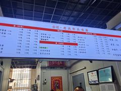 -岳记老成都三味面