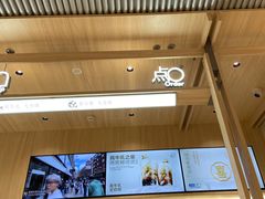 -喜茶(杭州龙湖西溪天街店)