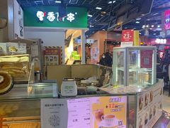 -芳叔(动漫星城店)