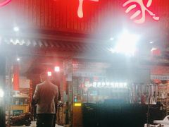 -羊家胡同·龙虾烧烤火锅(龙汇路店)
