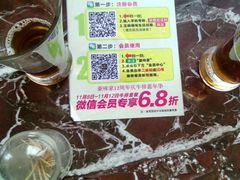 -豪味家(广益哥伦布店)