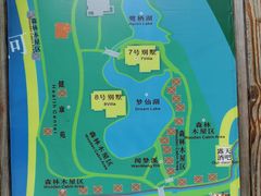-仙居谷风景区