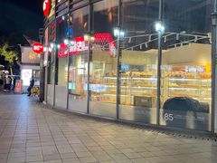 -85度C(上海中原城市广场店)