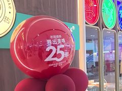 -老昌春饼(欧亚世纪店)