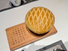 -新兴·金羊座·粤菜点心(乐峰店)