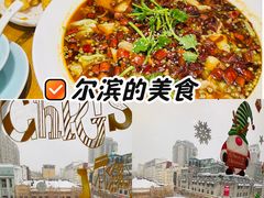 -去茶去餐厅(中央大街店)