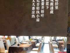 -大董(福田皇庭中心店)