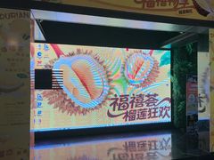 -福禧荟·海鲜自助