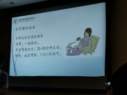 -盈月阁母婴护理中心·月子中心·月嫂育儿嫂