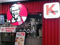 门面-第一中心医院-食堂(复康路店)
