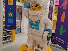 -枫蓝国际购物中心