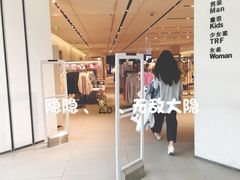 -ZARA(红谷滩万达店)