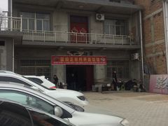 -白鹿原影视城