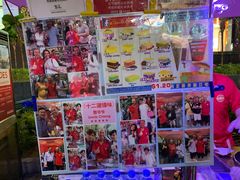 -詹爷爷乌节路街头冰淇淋