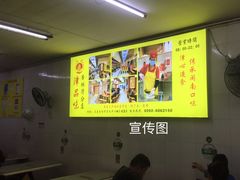 -津品味小吃(大学湾店)
