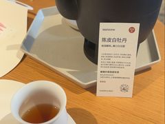-tea'stone (万象天地店)
