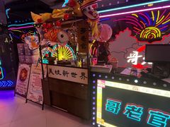 -哥老官重庆美蛙鱼头(日月光店)