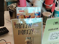 -放牛斑(中华城店)