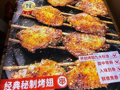 -管氏翅吧(广渠门店)