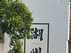 -衣裳街历史文化街区