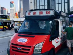 -富豪雪糕车流动点(尖沙咀店)