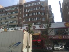 -大地春饼店(黄河路店)