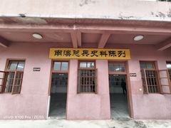 -闽粤南澳总镇府