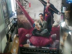 android_upload_pic-博纳UA影城(KK Mall店)