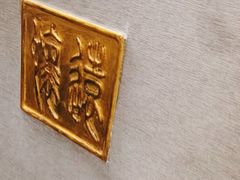 -华夏良子·足道SPA艾灸(王府井店)