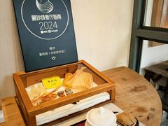 -宣和苑(华侨新村店)