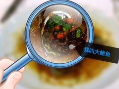 大鲍鱼&nbsp;-盒马渔市餐厅
