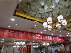 大堂-正阳春烤鸭(华捷道店)