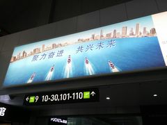 -福州长乐国际机场