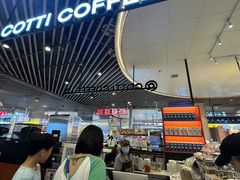-库迪咖啡(杭州大悦城店)