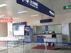 -旅顺新港(地铁站)