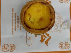 -洪九公(田子坊店)