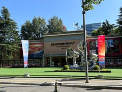 -西安电影制片厂