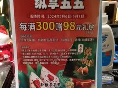 -新雅粤菜馆(南京东路店)