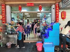 -韩妹鱼庄·泸定老字号(泸定店)