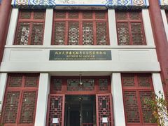 -北京大学赛克勒考古与艺术博物馆