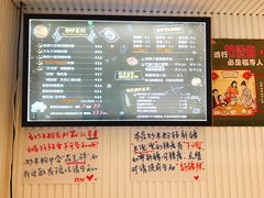 菜单-米兜兜米粉·新疆料理(川大店)