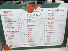 -奈雪的茶(东莞汇一城店)