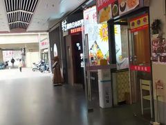 -季玄精致日本料理自助餐(闸北公园店)