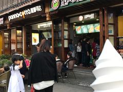 -型男美蛙烤牛蛙(南长街店)