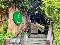 -素描餐厅(灵隐天竺店)