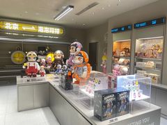-泡泡玛特POPMART(蓝色港湾店)