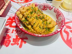 -鸿先阁·干煸虾(星沙店)