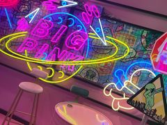 -BIG PINK大粉娃娃机主题馆(圆融星座店)