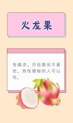 -雅曼妮spa美容养生