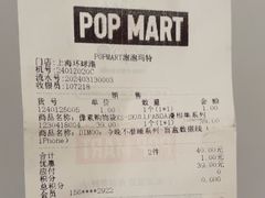 -泡泡玛特POPMART(上海环球港店)